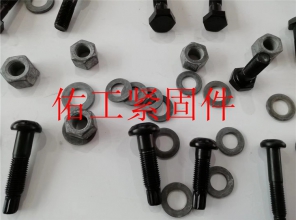 鋼結(jié)構(gòu)螺栓